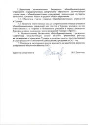 следующая страница →