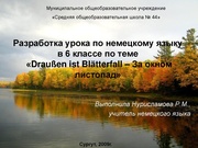 ← предыдущая страница