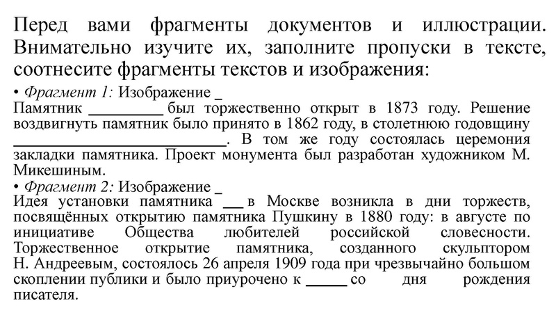 Файл:Консультация подготовка к олимпиаде Панфилова Е.А..pdf