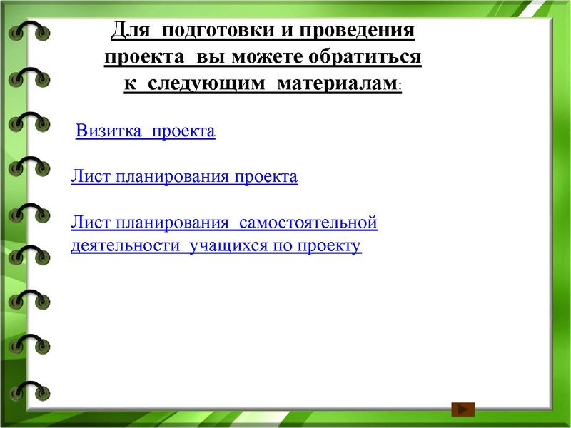 Файл:Ммммм.pdf