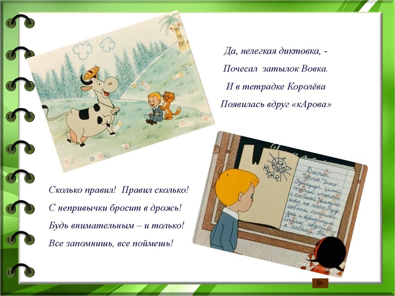 Файл:Ммммм.pdf