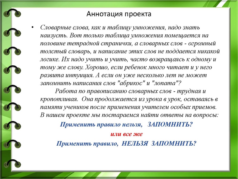 Файл:Ммммм.pdf