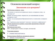 следующая страница →