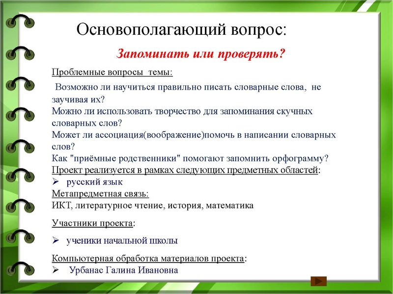 Файл:Ммммм.pdf