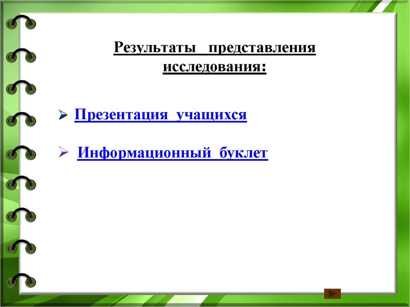 Файл:Ммммм.pdf