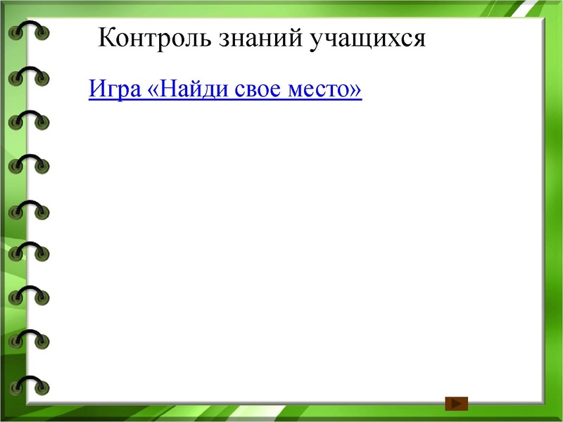 Файл:Ммммм.pdf