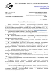 ← предыдущая страница