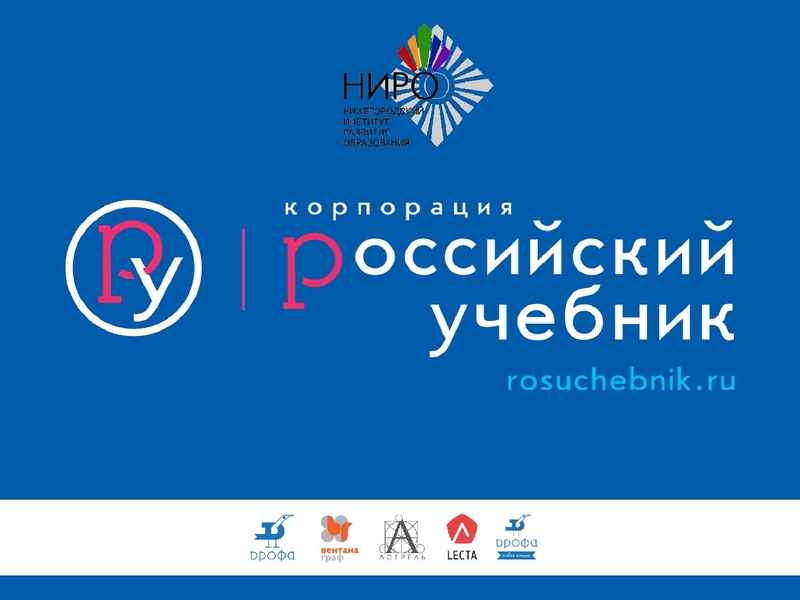 Файл:Презентация к Вебинару.pdf