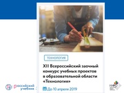 следующая страница →