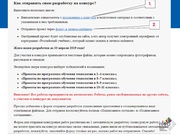 следующая страница →