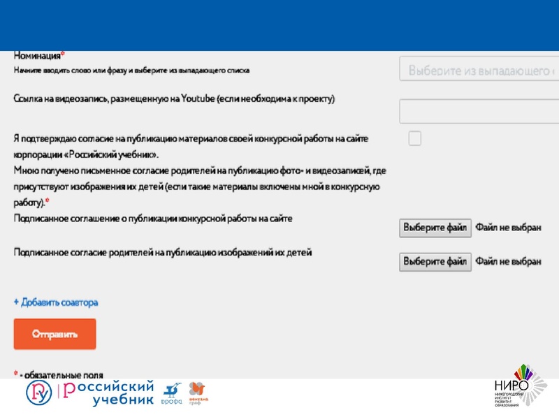 Файл:Презентация к Вебинару.pdf
