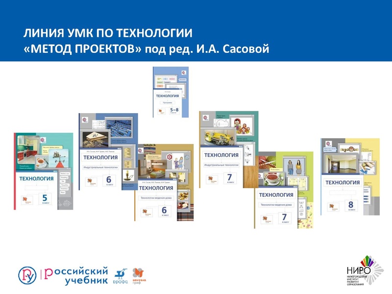 Файл:Презентация к Вебинару.pdf