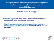 следующая страница →