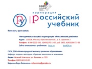 следующая страница →