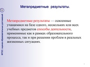 следующая страница →