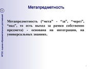 следующая страница →