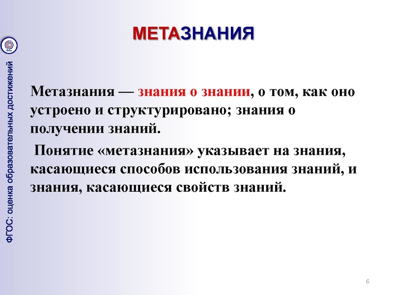 Файл:Презентация к докладу Хвоинской В.А..pdf