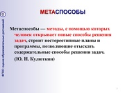 следующая страница →