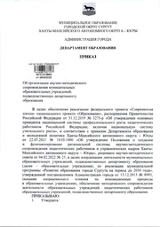 ← предыдущая страница