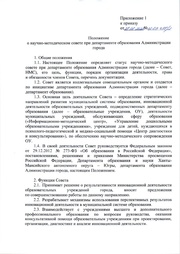 следующая страница →