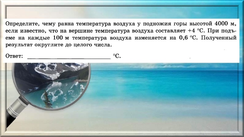 Файл:13 задание огэ география Губенко В.Н..pdf