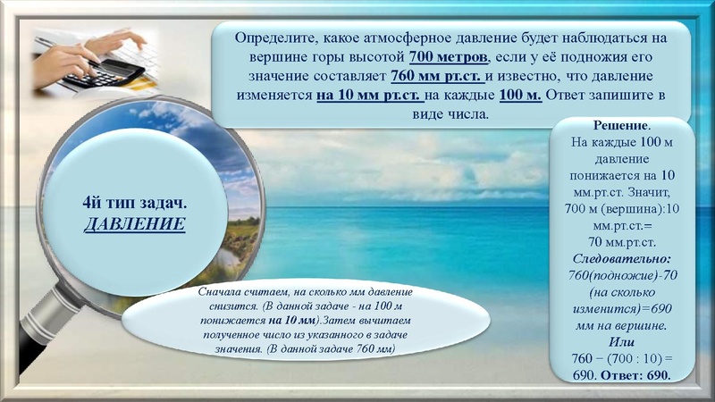 Файл:13 задание огэ география Губенко В.Н..pdf