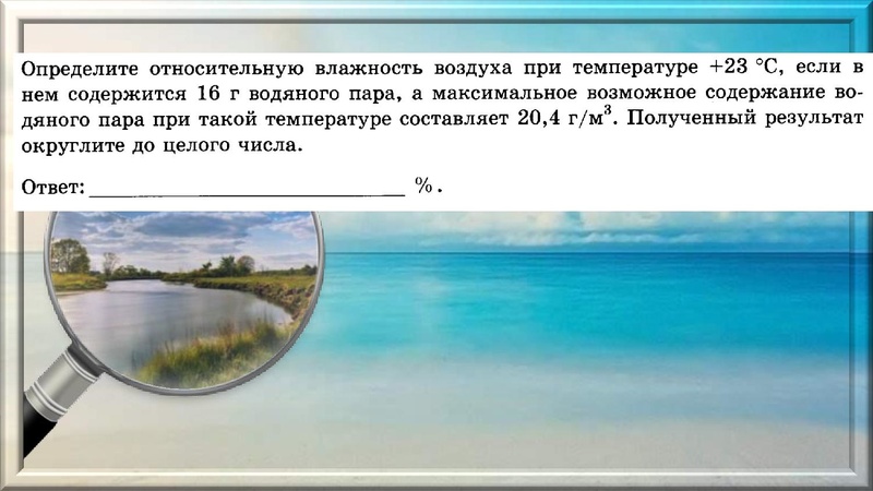 Файл:13 задание огэ география Губенко В.Н..pdf