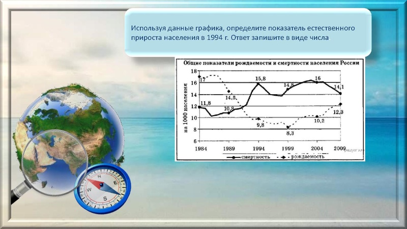 Файл:13 задание огэ география Губенко В.Н..pdf