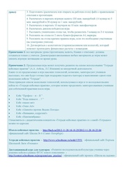 следующая страница →